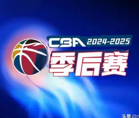 今晚突围战来临，拉齐奥围绕CBA季后赛战术微调，媒体盛赞，训练强度明显提升的简单介绍-南宫娱乐入口